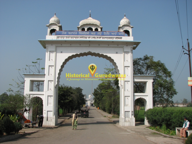 Guruwara Sri Teg Bahadur Sahib Ji, Bahadurgarh — view 4